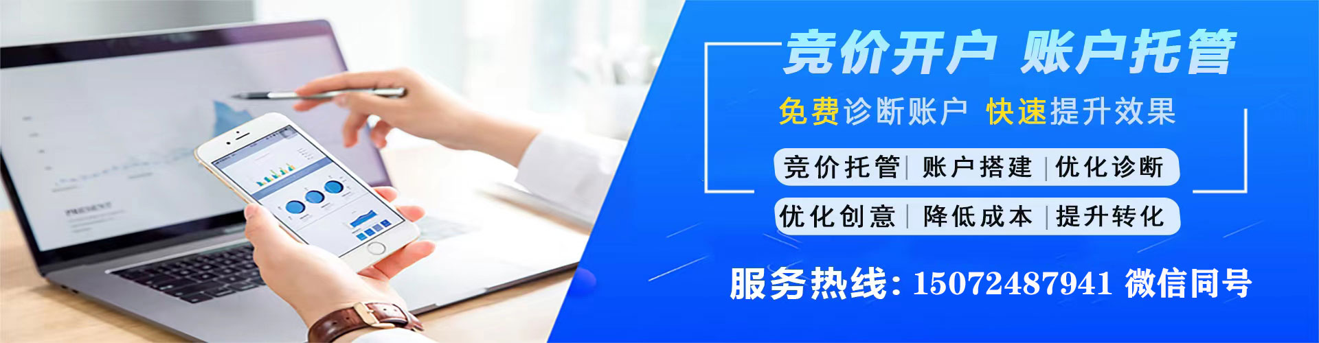 彝良百度推广托管